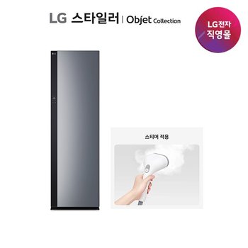 2026 NEW LG 스타일러 스티머 5벌+바지1벌 블랙틴트미러 SC5GMR80S