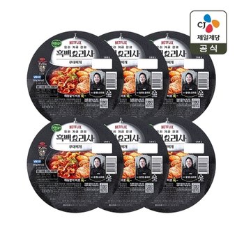 CJx흑백요리사 육개장 200g x6개