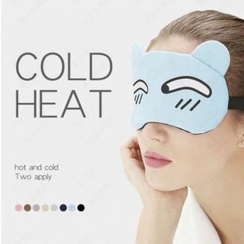 ( )눈얼음찔질 찜질안대 온열안대