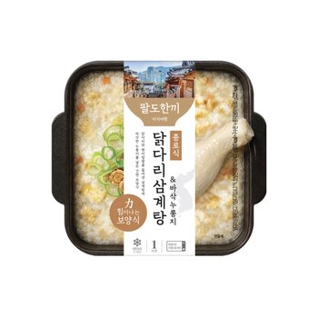 팔도한끼 종로식 닭다리삼계탕 바삭누룽지 460g x 9개