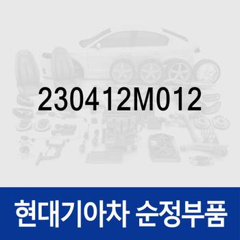 피스톤 & 핀 & 스냅 링 (230412M012) 아반떼 AD/더 뉴 (CN7)/올 뉴 (CN7), K3 올뉴 (BD)/더 뉴 (BD), 베뉴