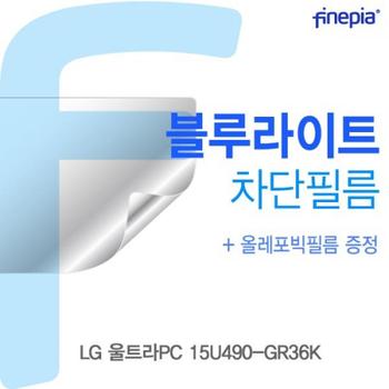 카라스 액정보호필름 노트북필름 LG 울트라PC Bluelight Cut필름 15U490-GR36K