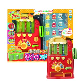 [무료배송]영실업 콩순이 동전을 하나 둘 셋 콩순이 자판기