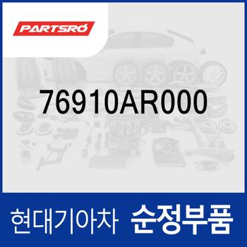 힌지-프론트 도어 상부,좌측 (76910AR000) 제네시스 GV70 전기차/GV70 (JK1)