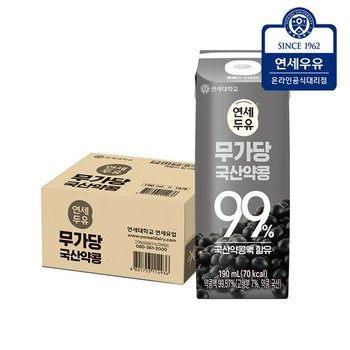 비밀특가)연세두유 무가당 국산약콩 99% 약콩두유 16팩