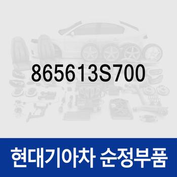 프론트 범퍼 그릴 (865613S700)  YF쏘나타