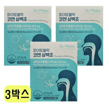 닥터파이토 파이토블락 코엔삼백초 500mg X 60정 X 3박스 VKS (S32967245)