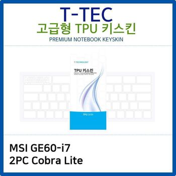 MSI GE60-i7 2PC Cobra Lite TPU키스킨(고급형)