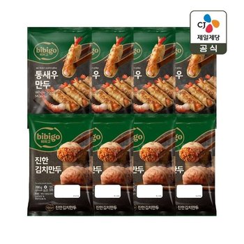 비비고 통새우만두 200g x4개+진한김치만두 200g x4개