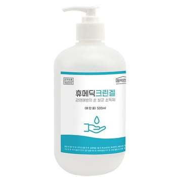 휴메딕 VR79KW35 크린겔 손소독제 500ml 펌프형 비치형