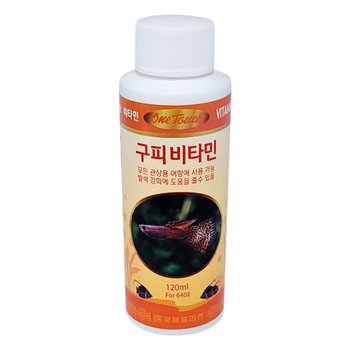 [오늘출발] 원터치 구피비타민 120ml 1개