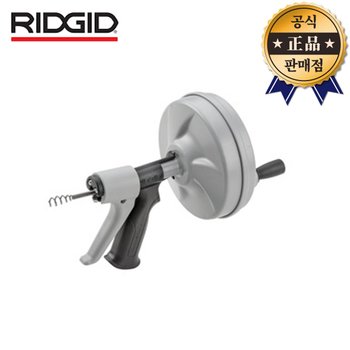 [오늘출발]리지드 퀵스핀 핸드스피너 RIDGID57038 스프링청소기 배관막힘 하수관청소