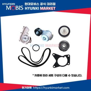 I40 1.7 디젤 엔진 (14년 12월 19일 이전) 순정 겉벨트 세트