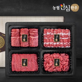 농협안심한우  1등급 한우 선물세트 (꽃등심+차돌박이+실속구이+불고기) 1.2kg