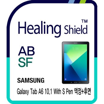 갤럭시탭 A6 10.1 With S Pen 블루라이트차단   필름 1매+후면  매트 보호필름 2매(HS1767635)