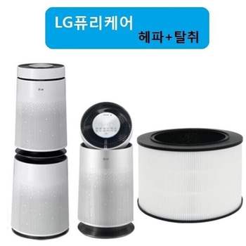 좋은 품질 엘지 퓨리케어 헤파+탈취 원통형 AS181DAS AS107DWE 퓨리케어360