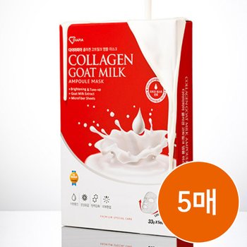 다이아피아 콜라겐 고트 밀크 앰플 마스크팩 5매입