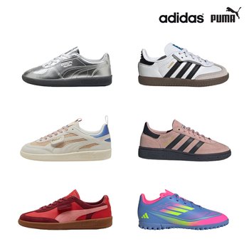 [아디다스/푸마] 스페지알,삼바,가젤,슈퍼스타,팔레르모 외 인기 슈즈/축구화 기획전!