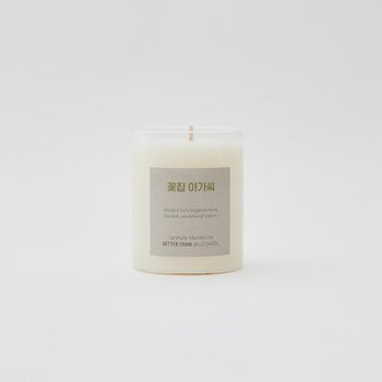 베러댄알콜 소이왁스 캔들, 꽃집아가씨