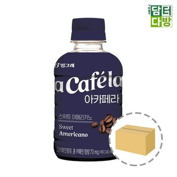 [아우트_6816]아메리카노한박스 아카페라 스위트 (51916435)