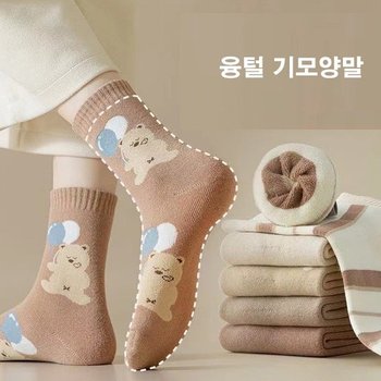 여성 앙증곰돌 기모양말 10켤레세트6900원 융털양말 여자