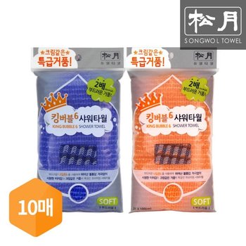 킹버블 샤워타월 10매