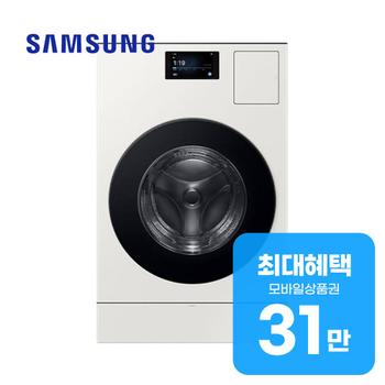 삼성 비스포크 AI 콤보 세탁기 25kg + 건조기 18kg WD90F25AHY 렌탈 60개월 월 113000원