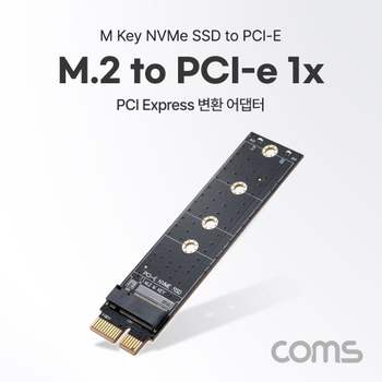 PCI Express 변환 어댑터 M.2 NVME SSD KEY M to PCI-E 1x 변환 카드 일자형