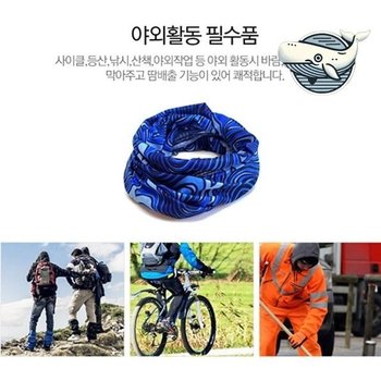 야외활동용 멀티스카프 헤어밴드 마스크 목보호 (WFH8GEU)