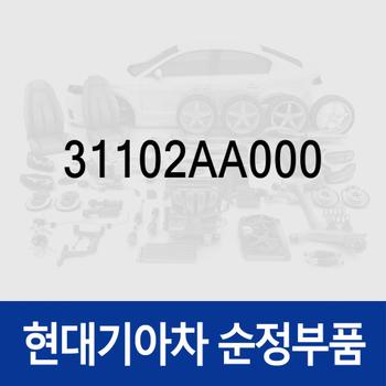패드-연료 탱크 (31102AA000) 아반떼 더 뉴 (CN7)/2024 더 뉴 N/올 뉴 (CN7)/올 뉴 N (CN7)