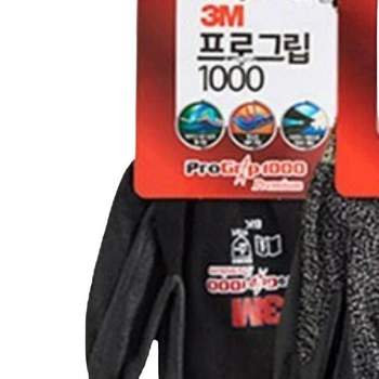 3M 프로그립 1000 R 코팅장갑 블랙 S