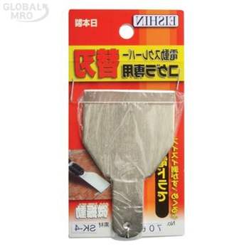 에이신 577ZHM61 일제 전동 스크래퍼날 짧은스페이드형 폭50mm P706 (BRY-1M)