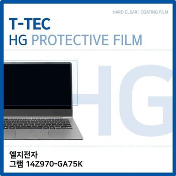 고품질 LG 그램 14Z970-GA75K 고광택 필름 고광택 HG 화면보호 W1AC4BD