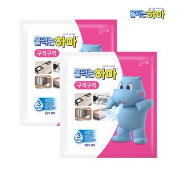 <b>물</b><b>먹는</b> <b>하마</b> 구석구석 제습제 5P x2개[36115992]