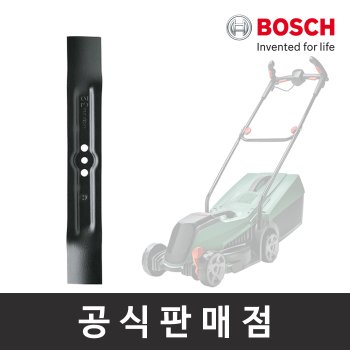 보쉬 정품 잔디깍기 날 Citymower18V-32-300용 32cm 잔디깎이날 잔디깍이날