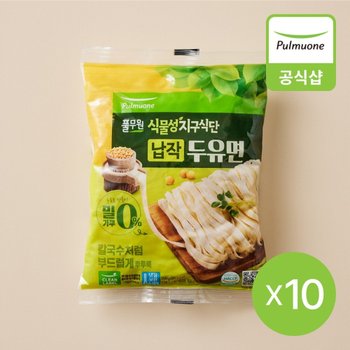 풀무원 식물성지구식단 납작두유면 150gX10개