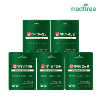 메디트리 당케어 앤 유산균 60포 5통 10개월분