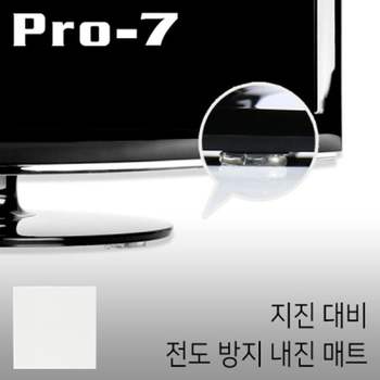 강자 UC57DK56 프로세븐 지진 대비 TV/니터 전도 방지 내진 매트 (100x100x5mm) P-TV1001C