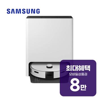 삼성 비스포크 스팀 로봇청소기 (새틴 그레이지) VR7MD96516G 렌탈 60개월 월 28800원