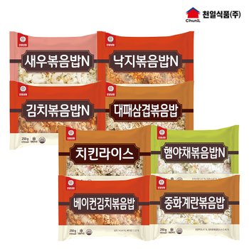 천일 볶음밥 8종 새우 햄야채 낙지 김치 대패삼겹 치킨 중화계란 베이컨