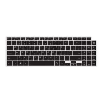 갤럭시북2 프로 NT950XEE-X71AR 문자키스킨(지문뚫림) 노트북키보드스킨 노트북키커버
