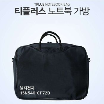 티플 LG 노트북 가방 15N540-CP72D