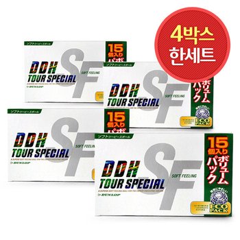 4박스 총60구/던롭 2피스 골프공 DDH 소프트필링 III 15구 비거리 장타 골프볼/쇼핑백증정