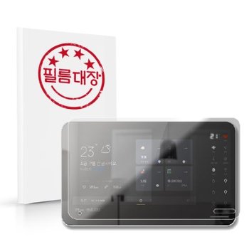 CVnet 하늘채 월패드 CAW-1110 고투명 보호필름