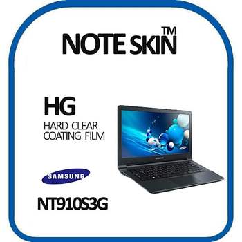 삼성 아티브북9 Lite NT910S3G 고광택 액정보호필름 NT910S3G액정보호필름 NT910S3G보호필름