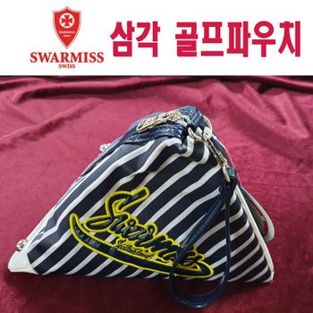 골프 파우치 백 스와르미쓰(Swarmiss)