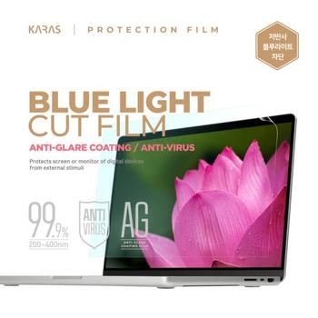 비보북 저반사 블루라이트차단필름K 14 M1402IA-EB096
