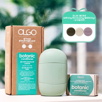 [클렌징 미니바 증정] 보타닉 컨디셔너스틱 스타터키트(컨디셔너리필1+용기1)-무실리콘