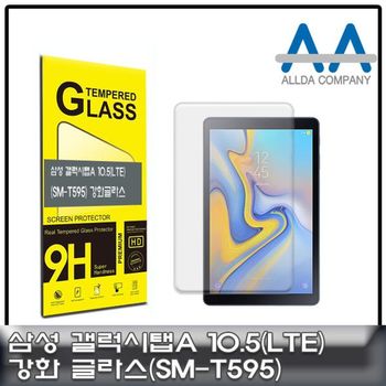 갤럭시탭A 10.5 강화글라스 LTE (SM-T595) 2장구성