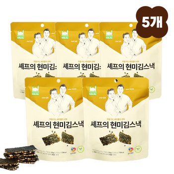 [5개] 셰프의 현미김스낵 1봉지 20g 제주도기념품 김과자 건강간식 맥주안주